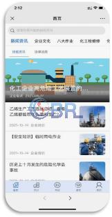 化工专业技能培训,化工技能提升培训心得