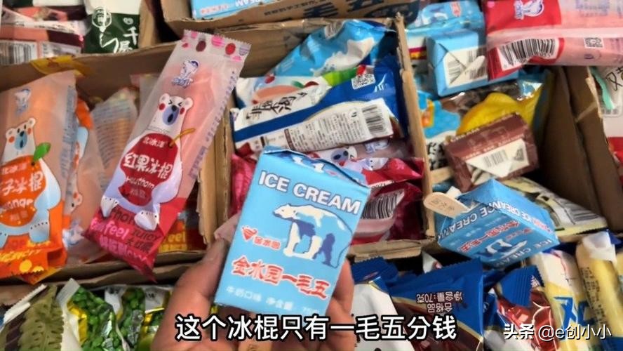 255:70城房价变化;茅台冰淇淋代购;雪糕刺客对比;脉脉点评真实性