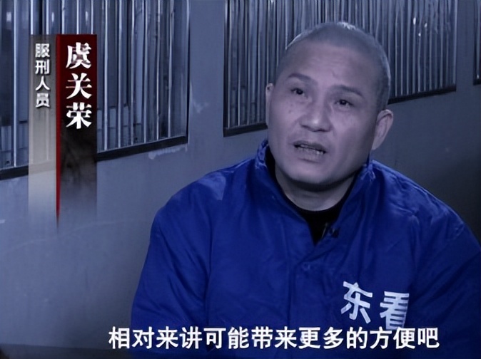 土皇帝虞关荣,杭州虞关荣央视