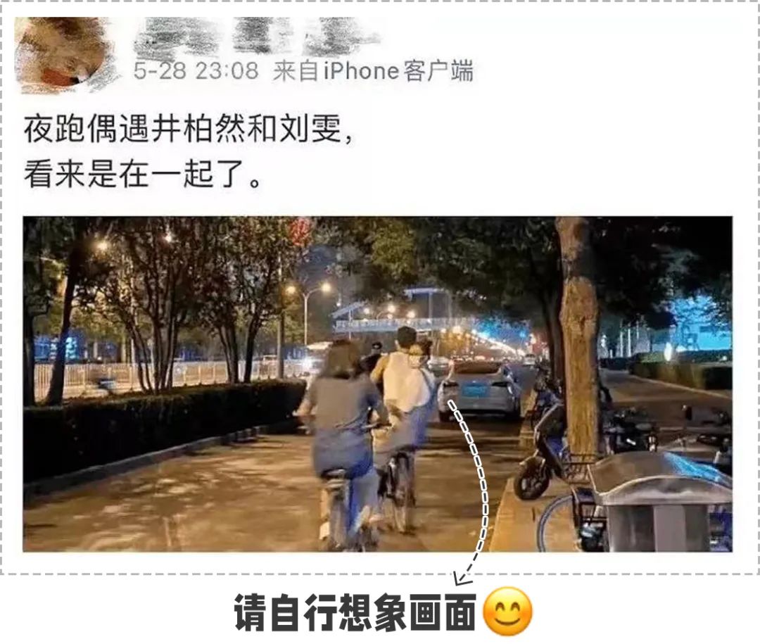 刘雯背过的爱马仕,刘雯背香奈儿包包