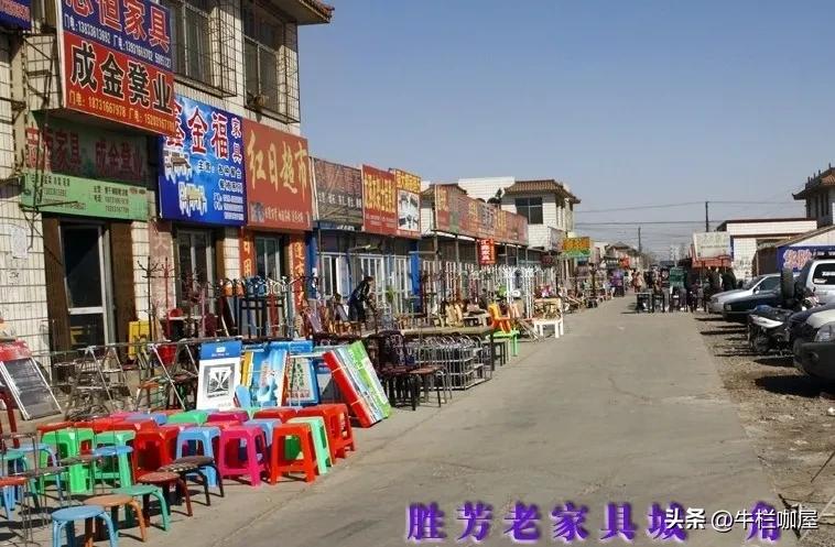 胜芳卖家具网红,胜芳卖家具椅子