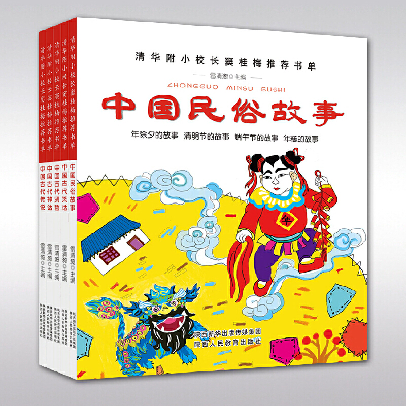 一年级下册课外书阅读推荐书目,小学一年级课外阅读必读书目推荐