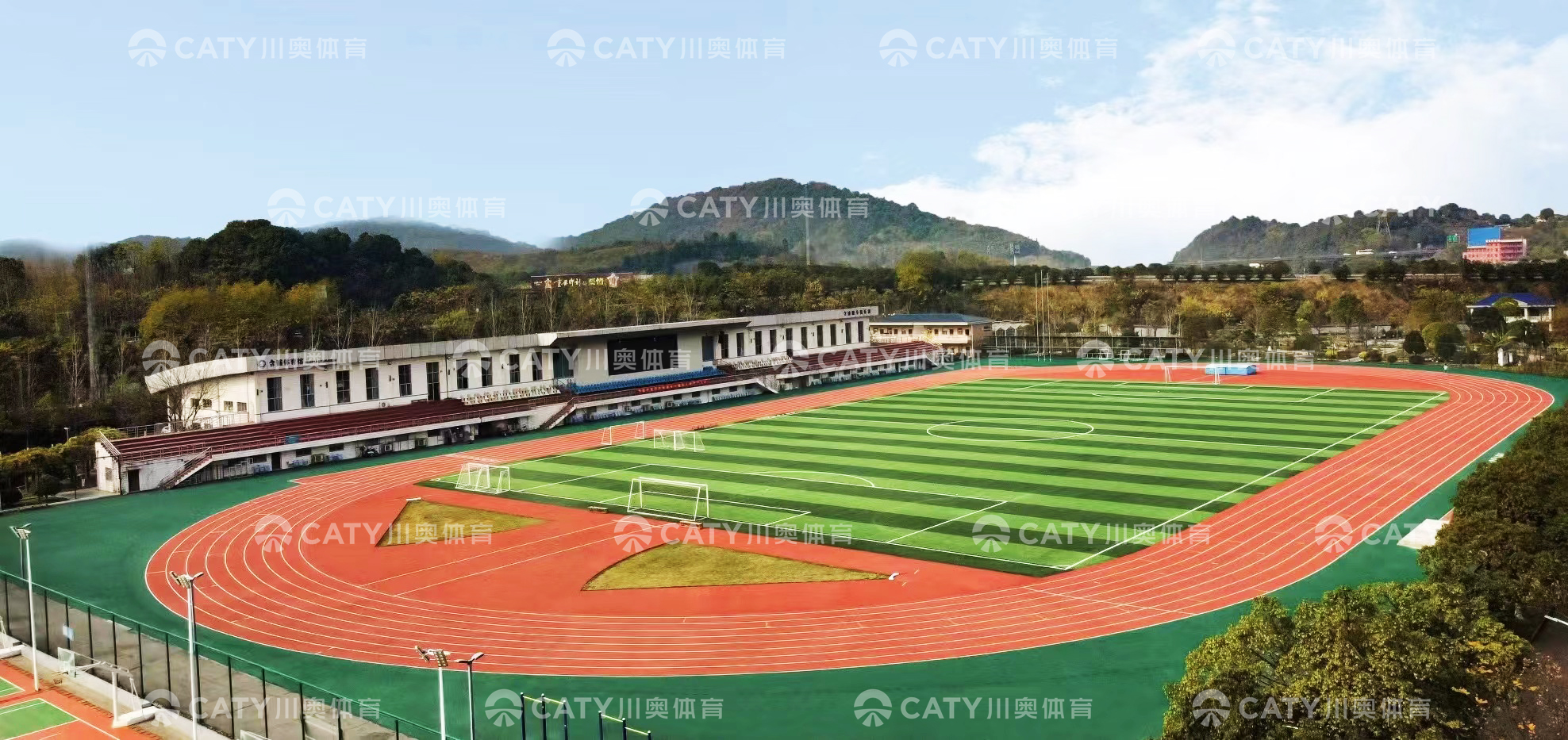 EPDM颗粒｜湖南中医药大学