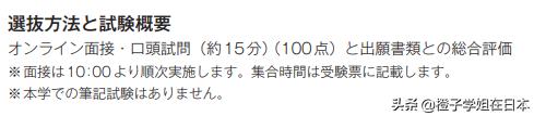 eju考试530分是什么水平,eju考试分数特别低怎么办