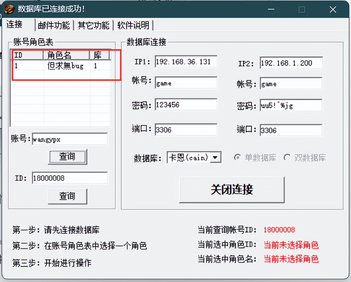 dnf服务端虚拟机制作,dnf虚拟机架设教程