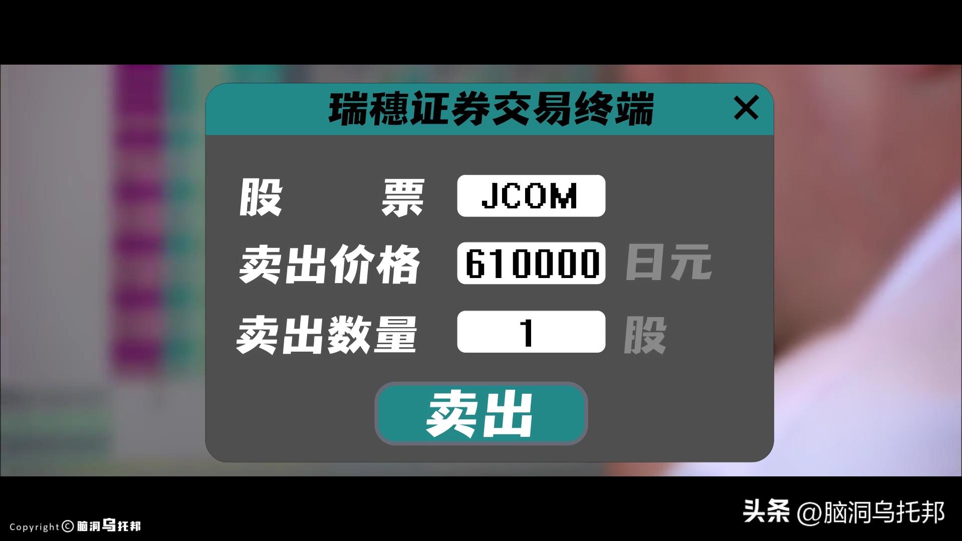 15分钟狂赚5000万,16分钟赚千万的股神