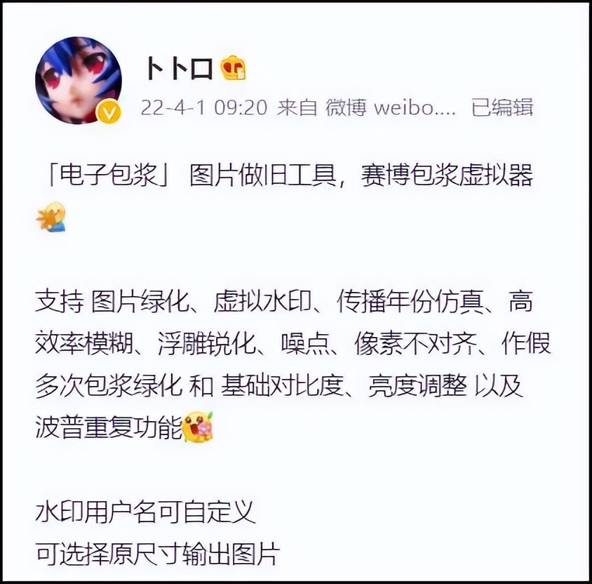 数码包浆表情包,有电子包浆的表情包