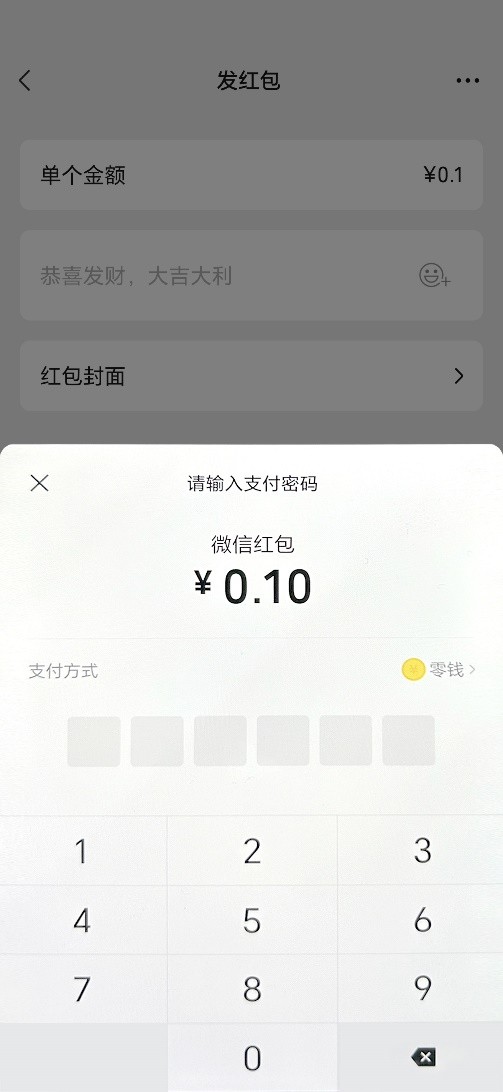 荣耀手机微信支付怎么用指纹支付,荣耀手机支付宝不默认指纹支付