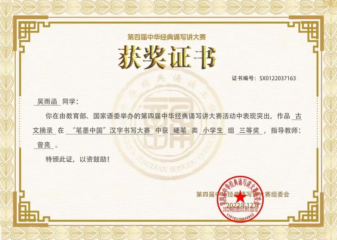 石碣四海学校和碣识学校哪个好,东莞石碣四海学校2018级