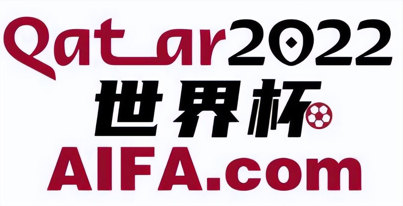 卡塔尔举办世界杯花了多少亿,卡塔尔举办世界杯赚了多少钱