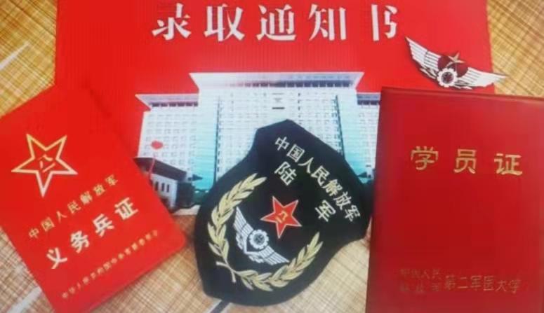 何邦平∣艰辛历程圆梦军校