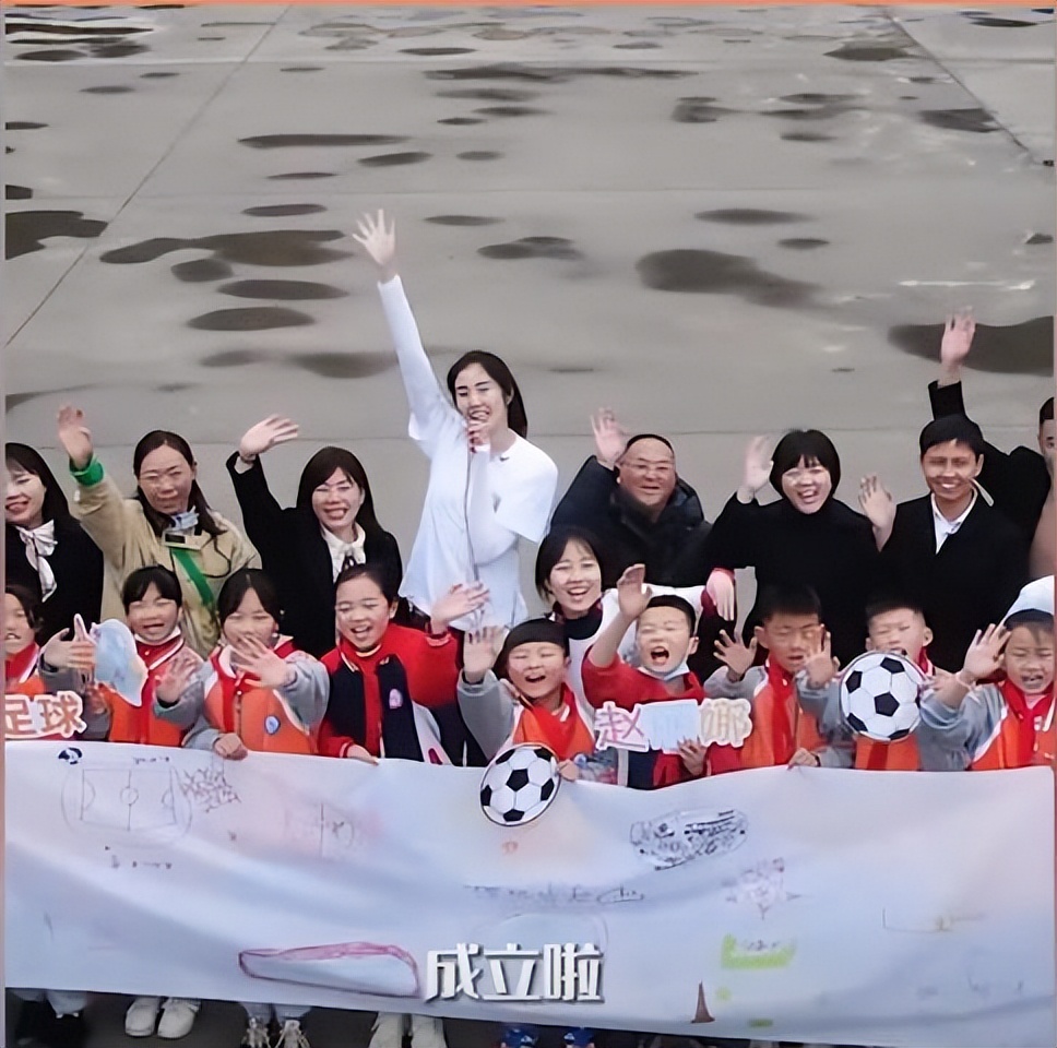 赵丽娜个人资料足球,赵丽娜个人资料