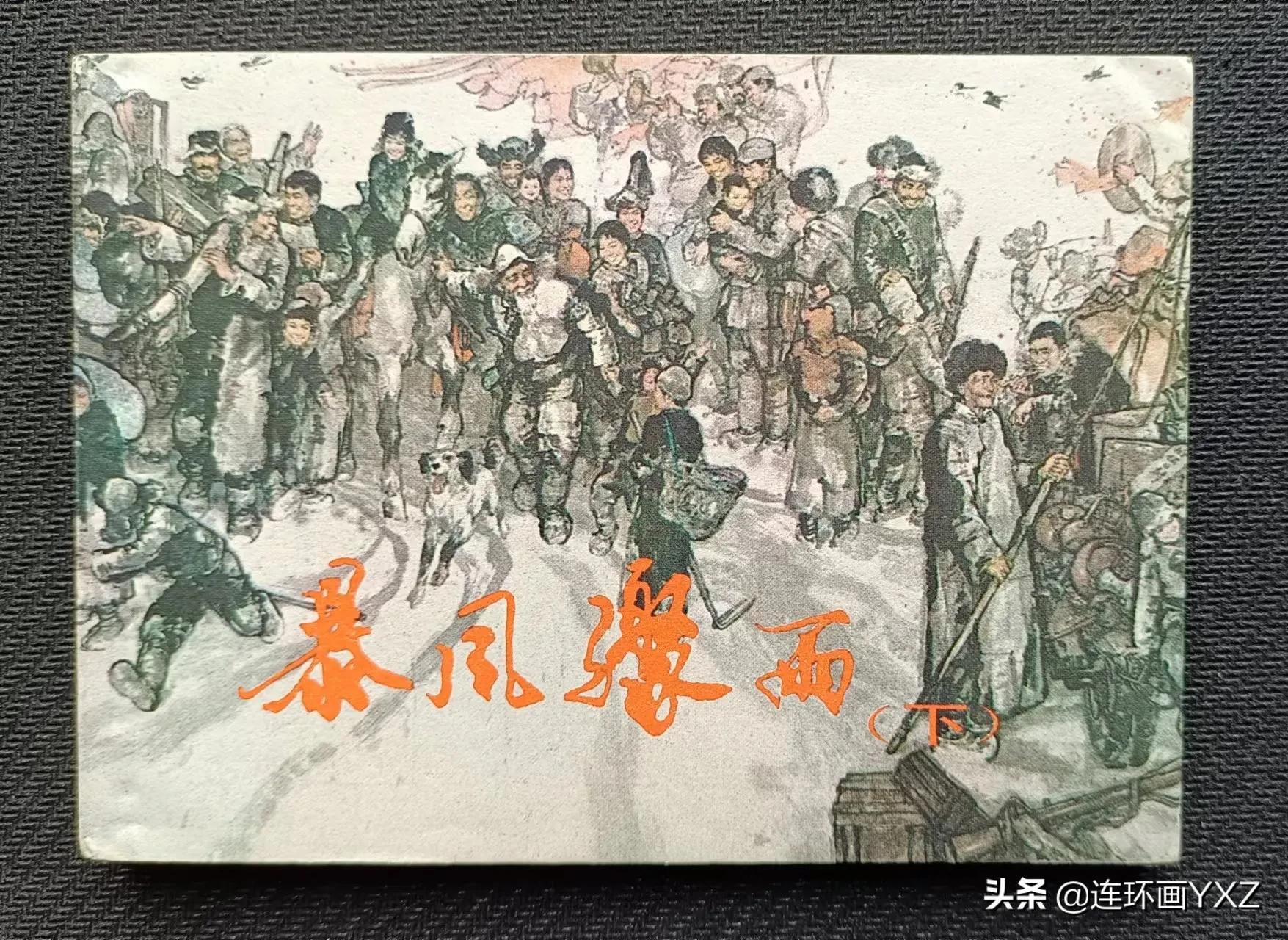 （一）7月9日连友群最新成交行情，与广大连友分享