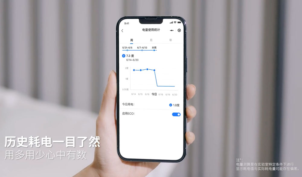 美的3d环游风空调,美的风尊挂机空调科技版外观