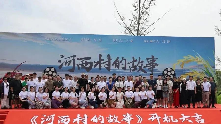 潜江花鼓戏河西村的故事全剧,潜江花鼓戏西河村的故事