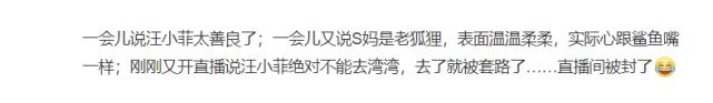 张兰回复大s十宗罪,张兰爆料大s十宗罪