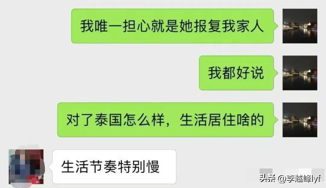 蛇蝎女出轨,蛇蝎美人案件真实案例