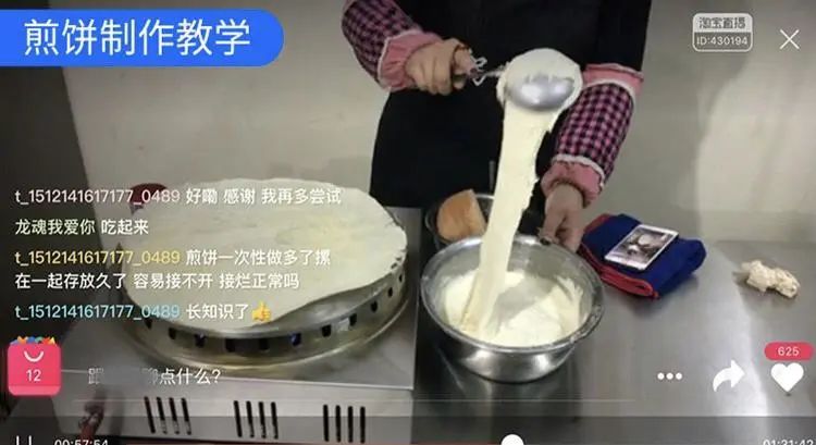 销量疯涨卖断货！江苏夫妻盯上这种神器，狂销100万个