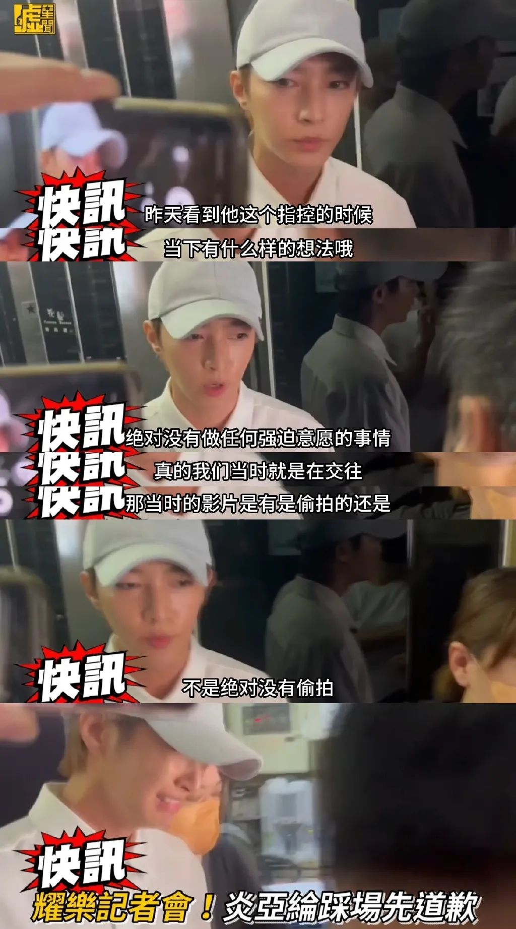 吸毒、性骚扰、拍小视频、涉黑、自杀，弯弯娱乐圈可太热闹了