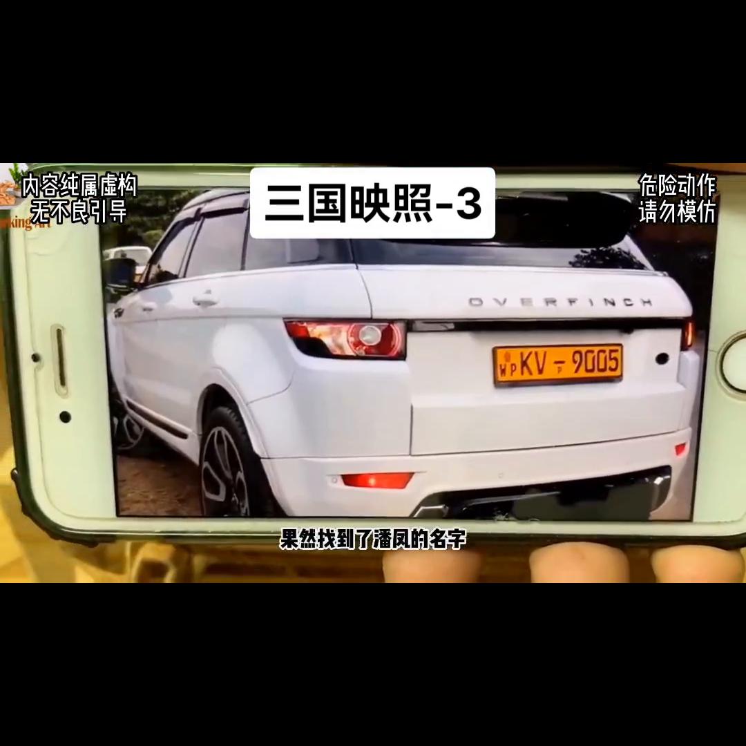 茗:三国映照#超好看