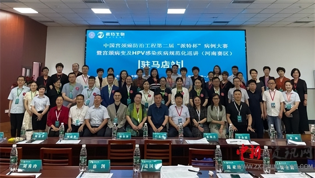 妇科宫颈癌预防视频大赛,宫颈癌病例汇报大赛视频