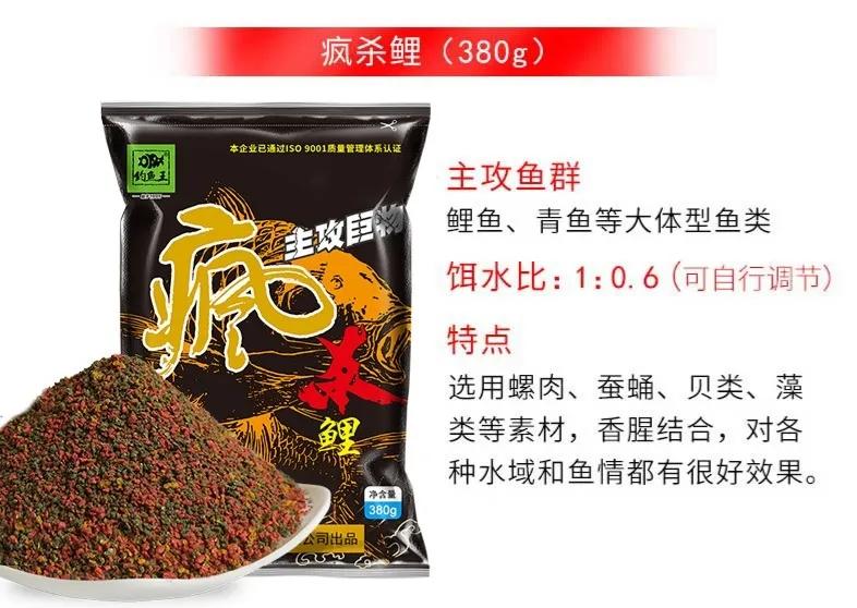 钓鱼王饵料袋回收,钓鱼王饵料跟蓝鲫饵料哪个最好