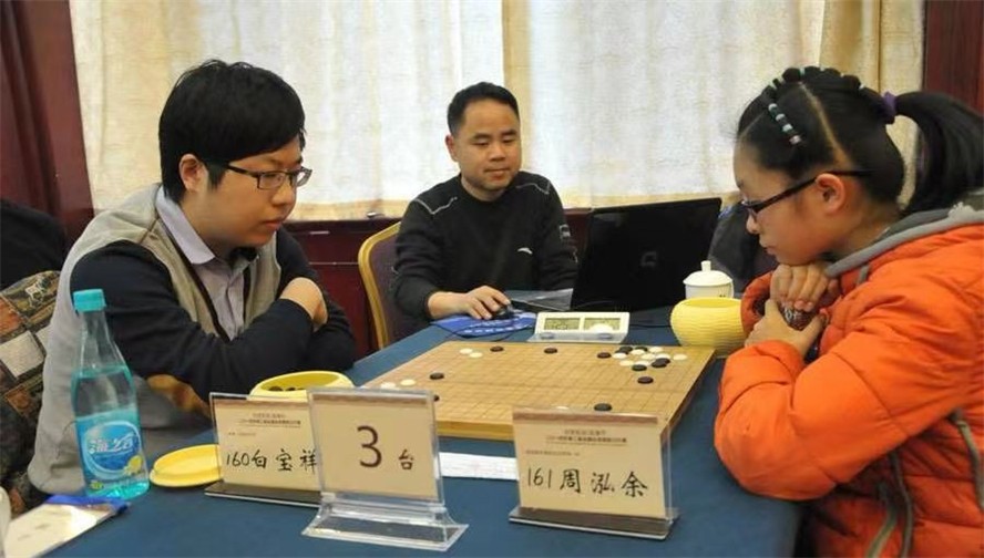中国围棋协会初级教练员培训班,中国围棋协会普及围棋