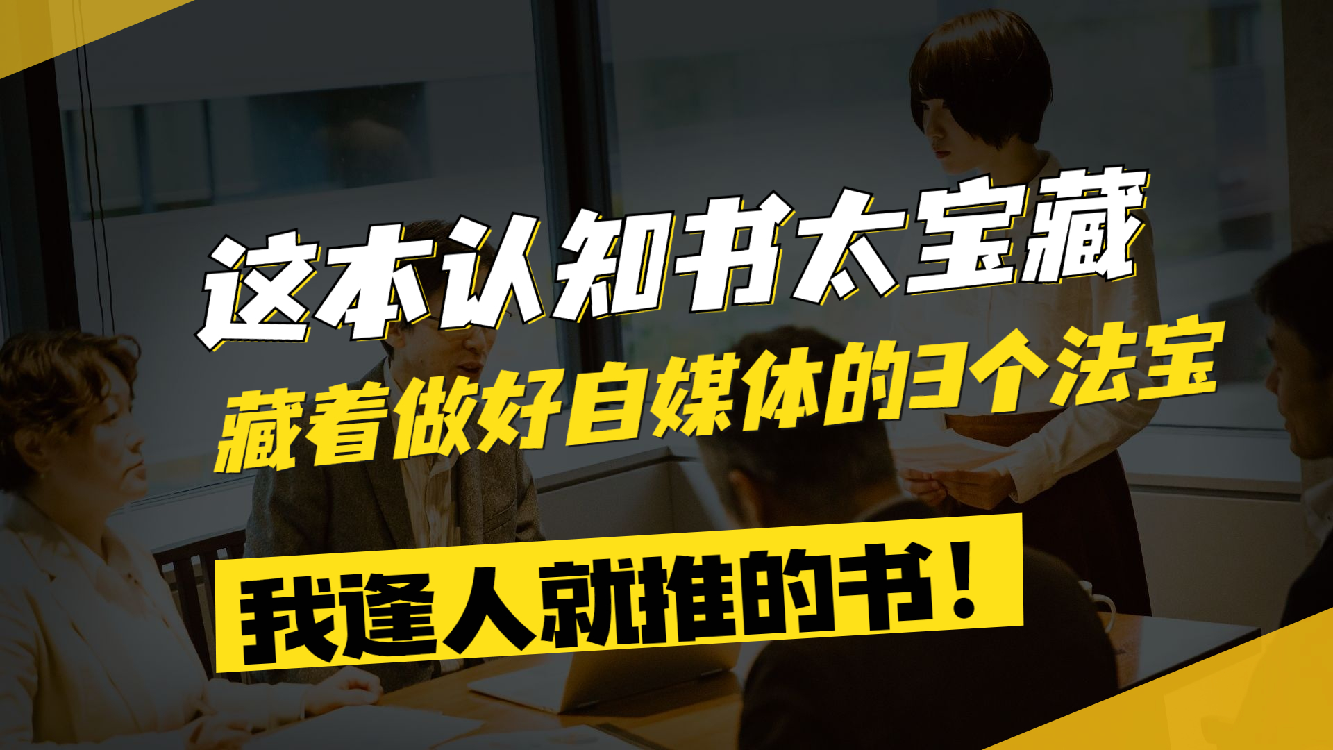专职写作5年靠自媒体写作赚到了,靠自媒体写作怎么实现年入100万