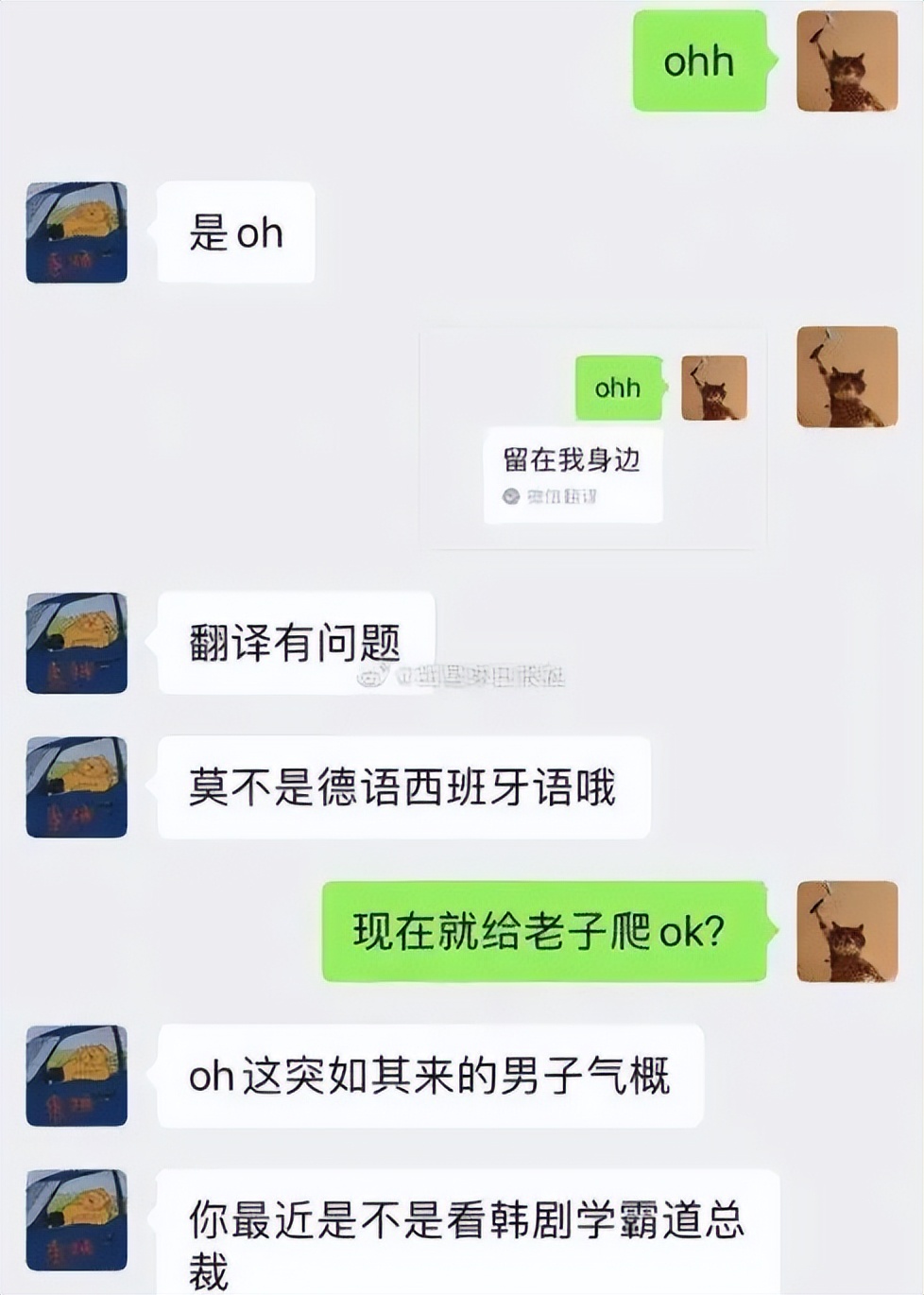 直女到底有多难撩,怎么撩直女到底有多难