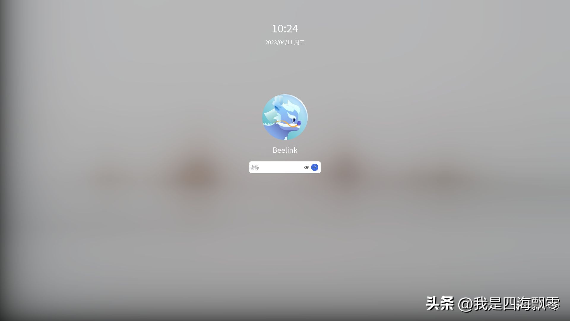 零刻SER6Pro换优麒麟OS，体验感受一下国产Linux系统的“便利”！