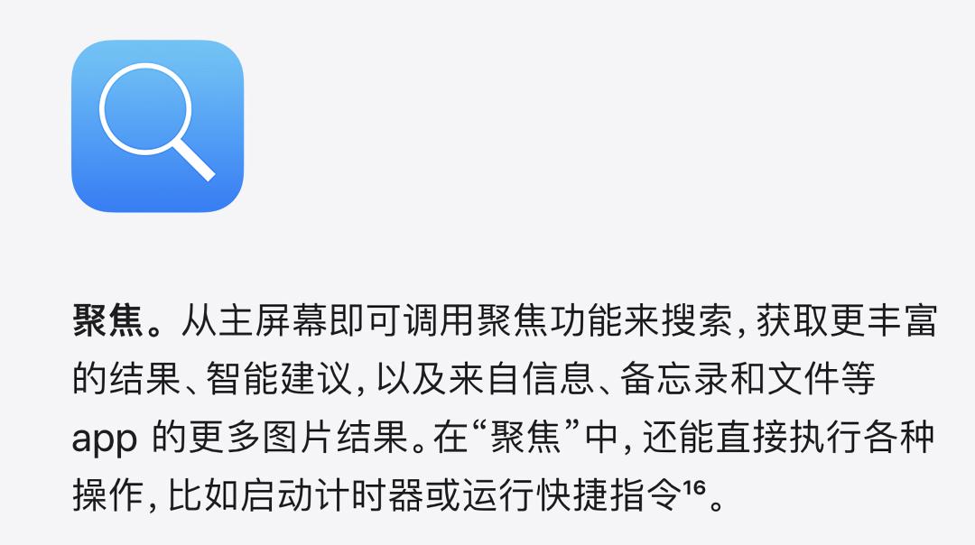 ios16耗电严重怎么办,苹果ios16