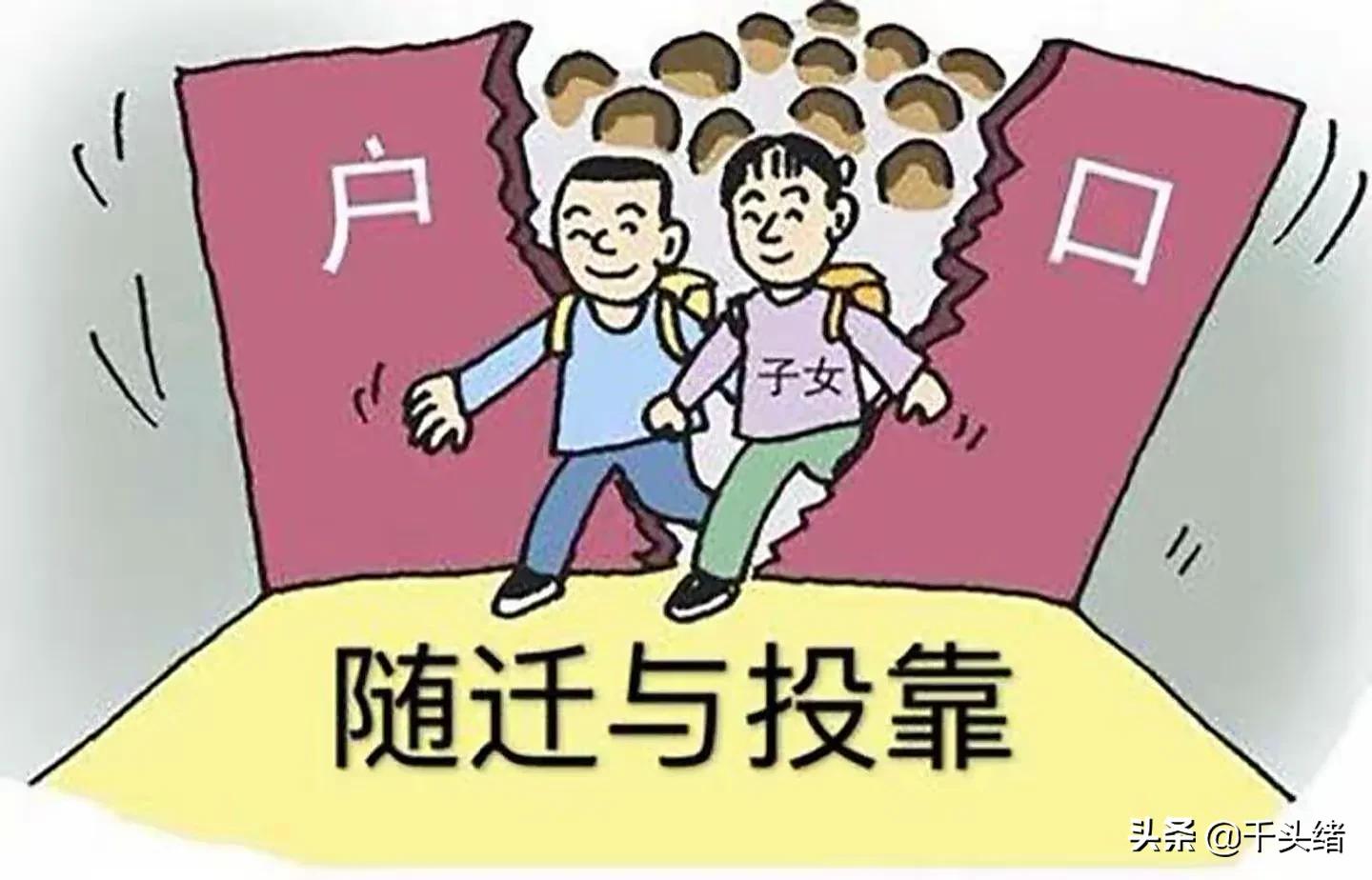 2023年深圳目前入户的条件有哪些,深圳入户最新政策只看社保吗