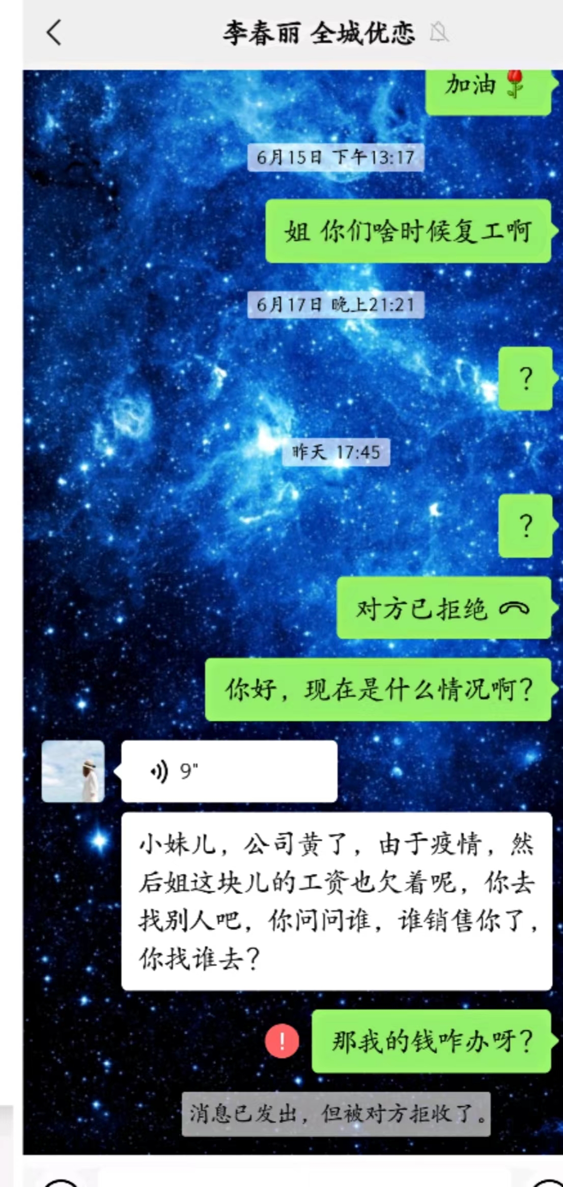 婚介骗局大揭秘是真的吗,内幕人士揭露婚介行业的各种骗局