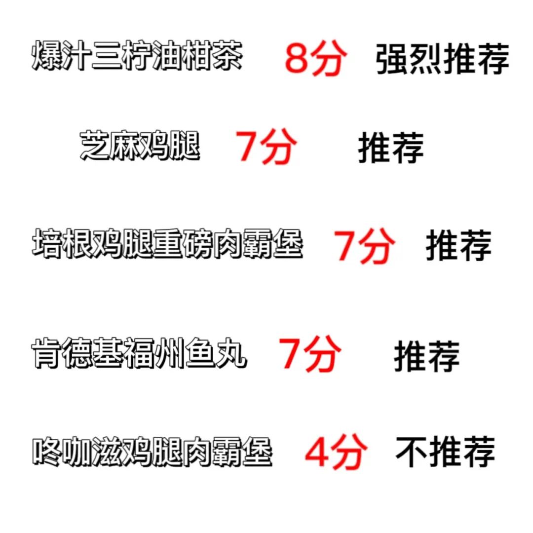 肯德基肉霸堡回归,肯德基肉堡