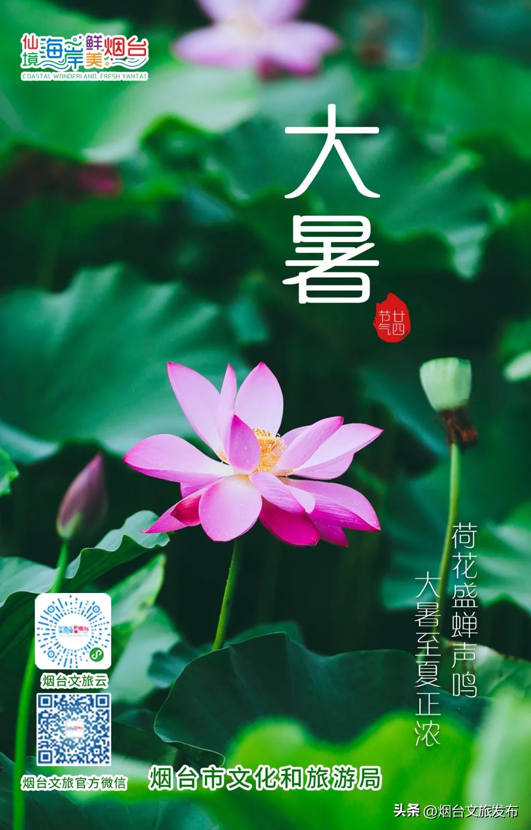 张张震撼人心的照片,22张海报回顾我们一起走过的2022