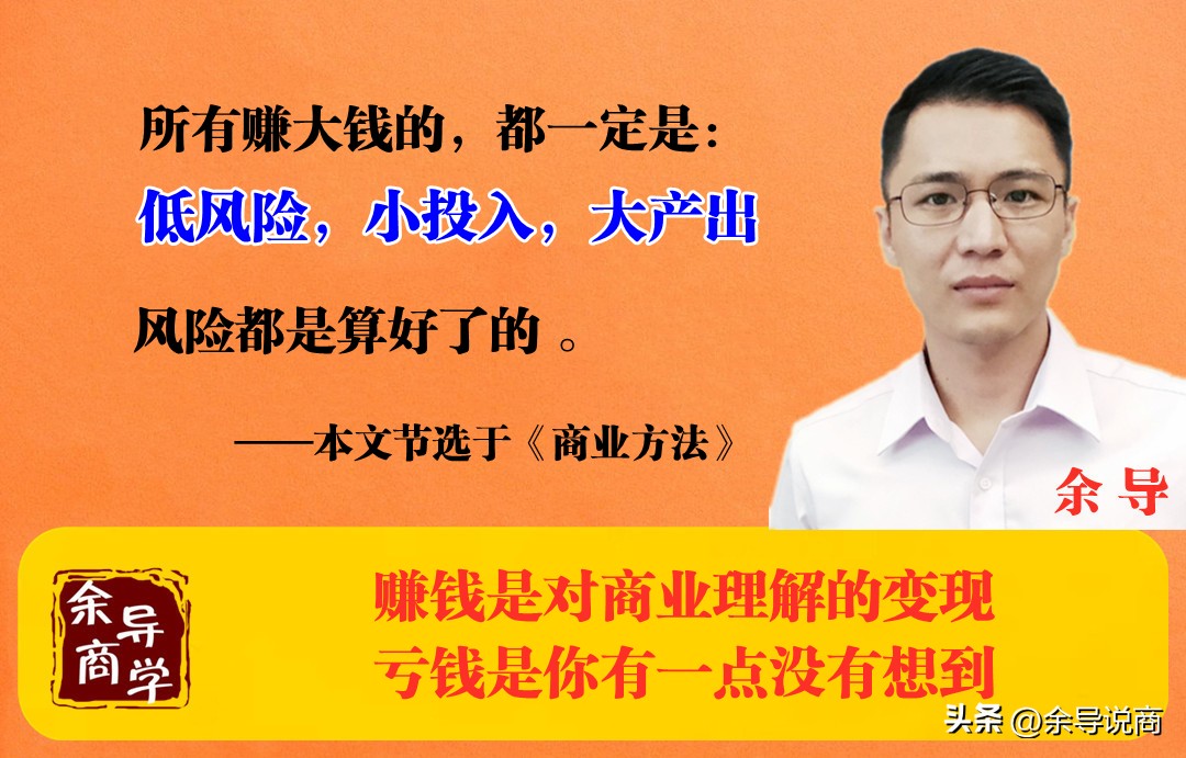 有钱和没钱创业区别太大了,创业和你有没有钱没有关系