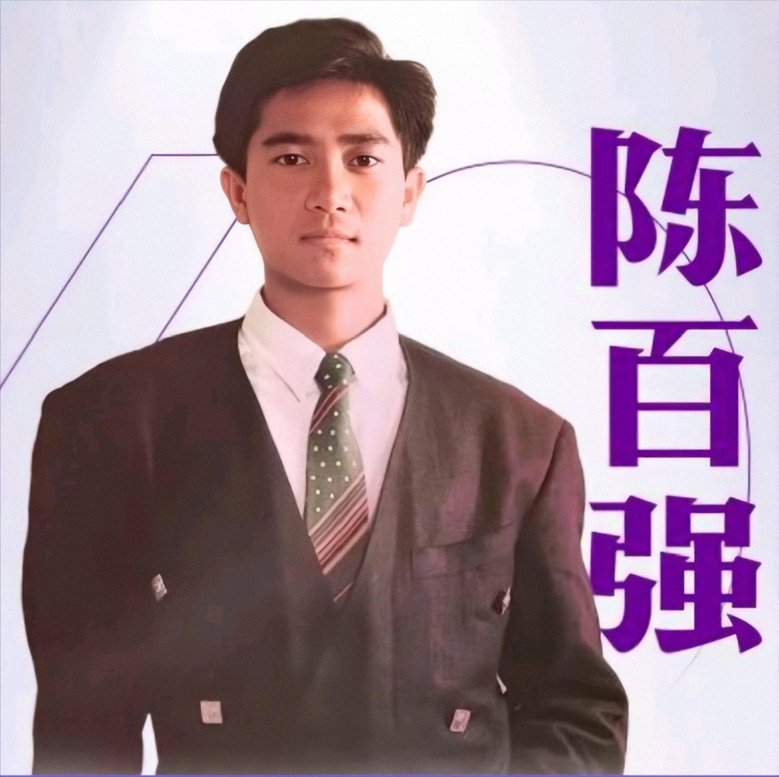 陈百强的失恋史,陈百强讲述失恋情节