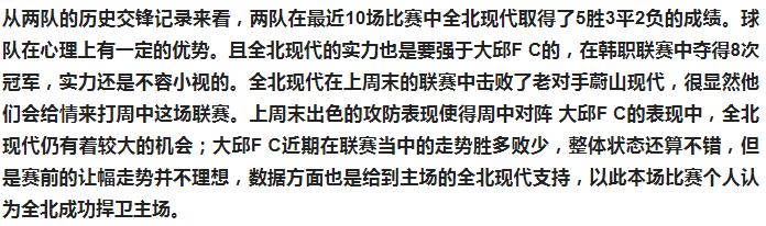6.27竞彩足球推荐比分,今日足球竞彩6串1实单专家预测