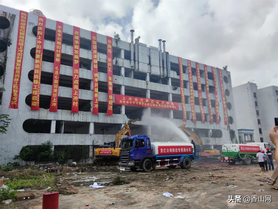 珠海城中村都有哪些村,珠海最新城中村改造公布