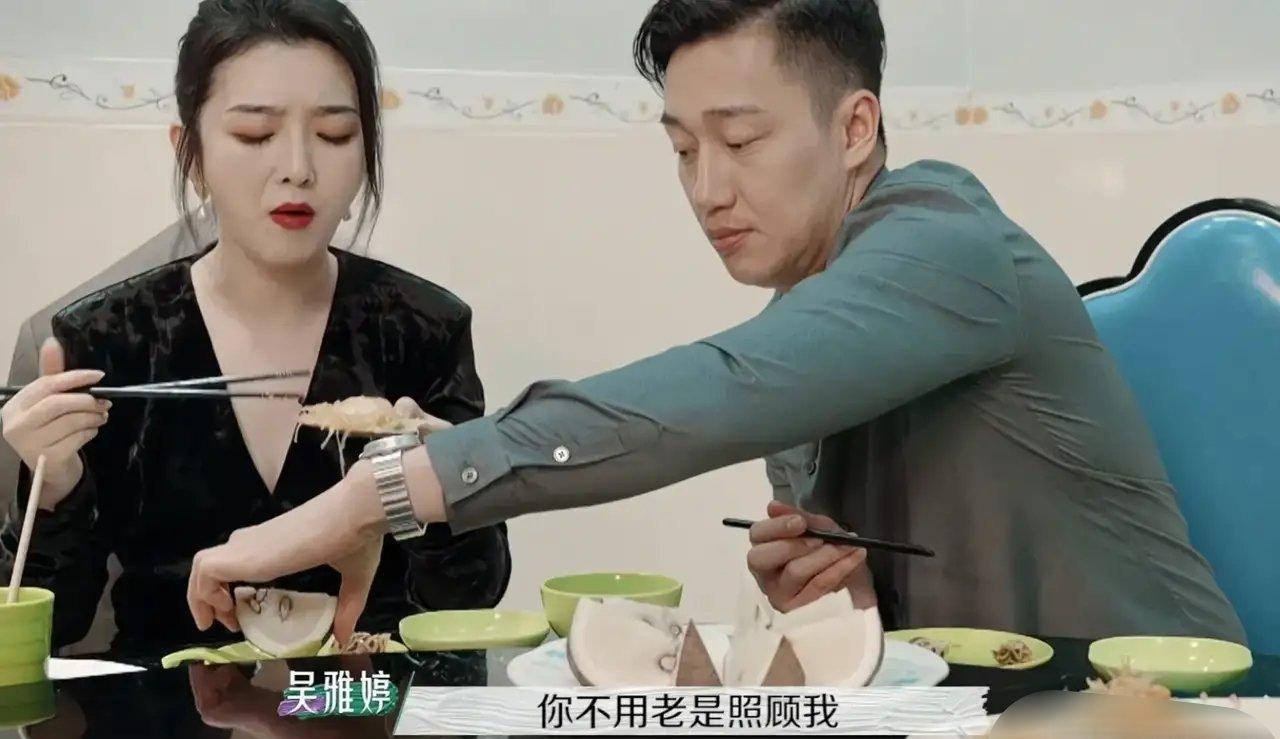 吴雅婷和david还在一起吗,吴雅婷最后和david在一起了吗