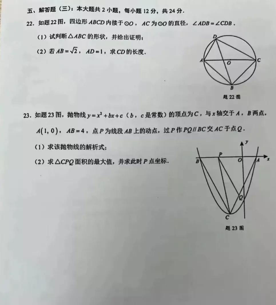 广东中考2022难度分析,2022年广东中考难度怎么样