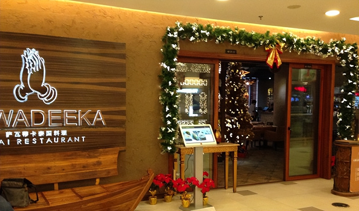 泰国菜加盟店条件怎么样,泰国菜加盟店品牌推荐一下