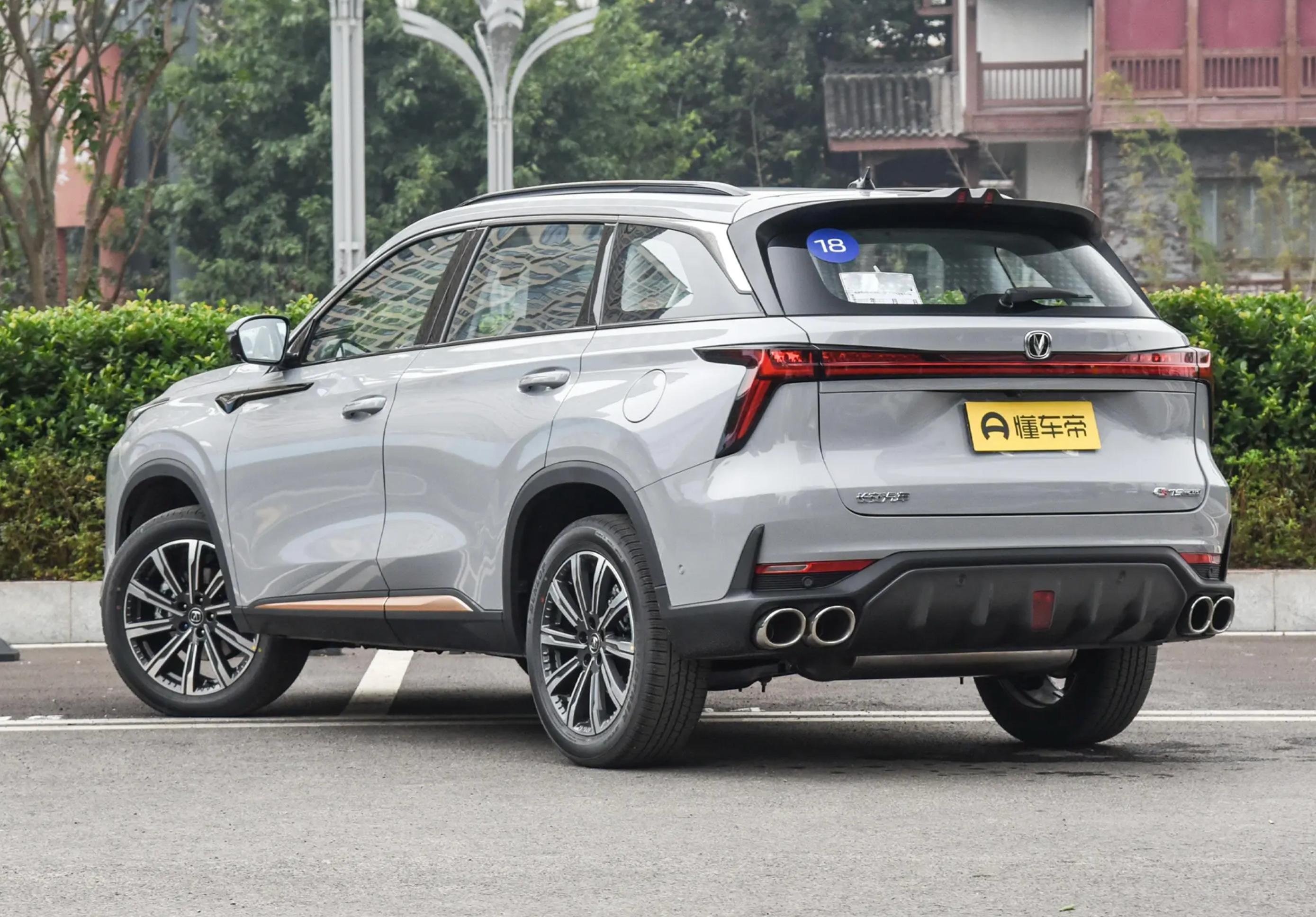 长安第二代CS75PLUS报价,长安cs75plus1.5t自动豪华版