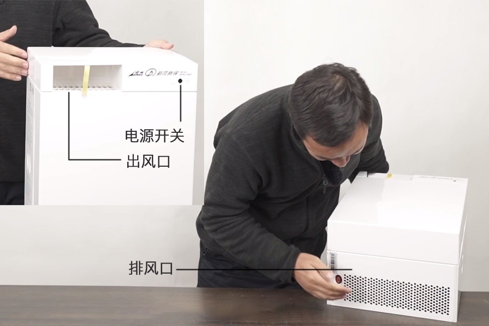 远大新风ff100怎么清洗,远大新风ff100-pro教学