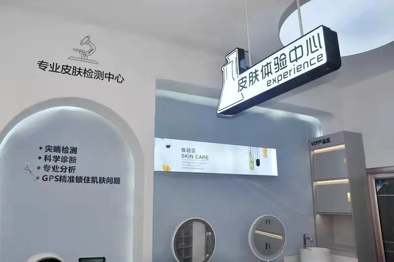 郧西美妆专卖店,郧西大牌美妆集合店