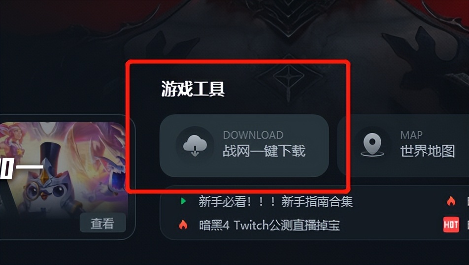 暗黑破坏神1.13版本卡顿,暗黑破坏神4注册教程