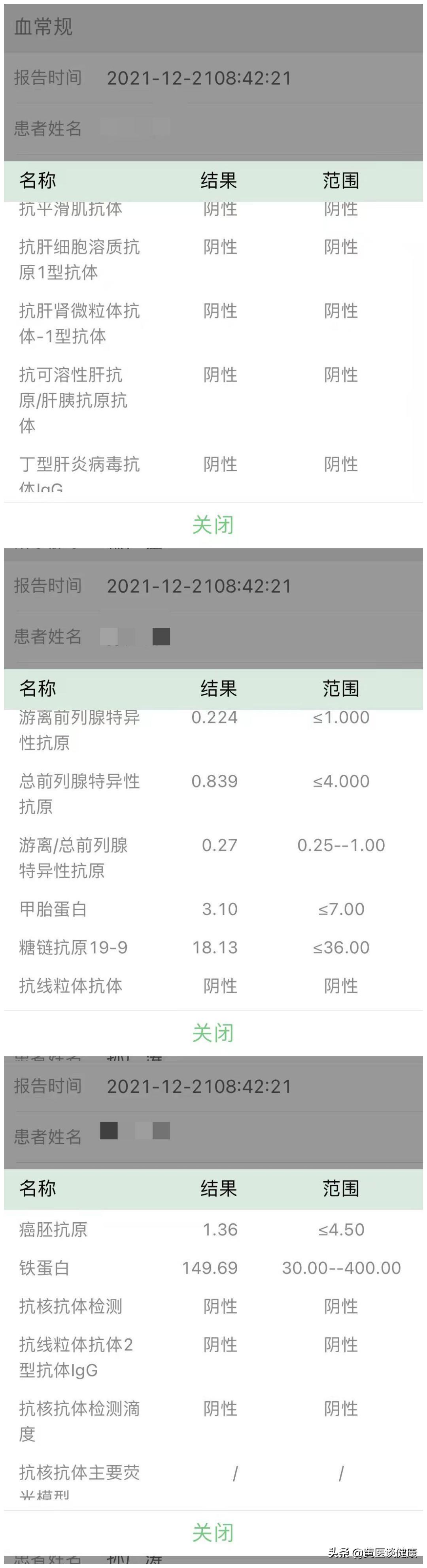 有肝癌家族史后代要打加强针吗,有家族肝癌史患者要抗病毒治疗吗