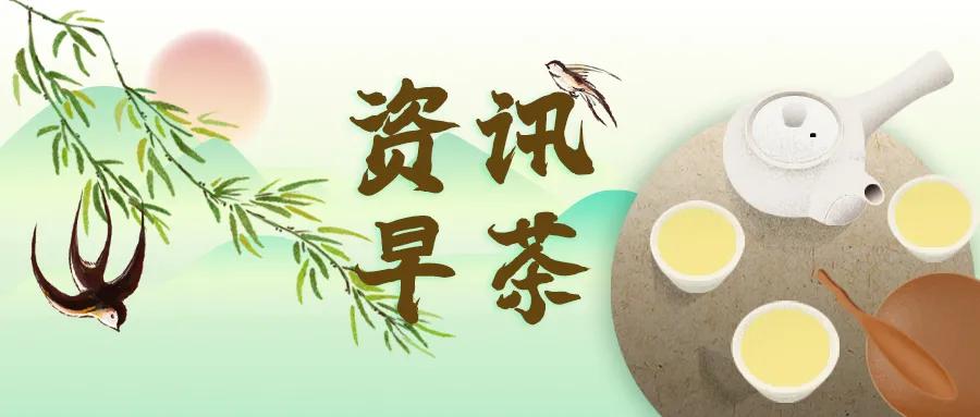 延续实施部分个人所得税优惠政策,关于个税新政策的通知