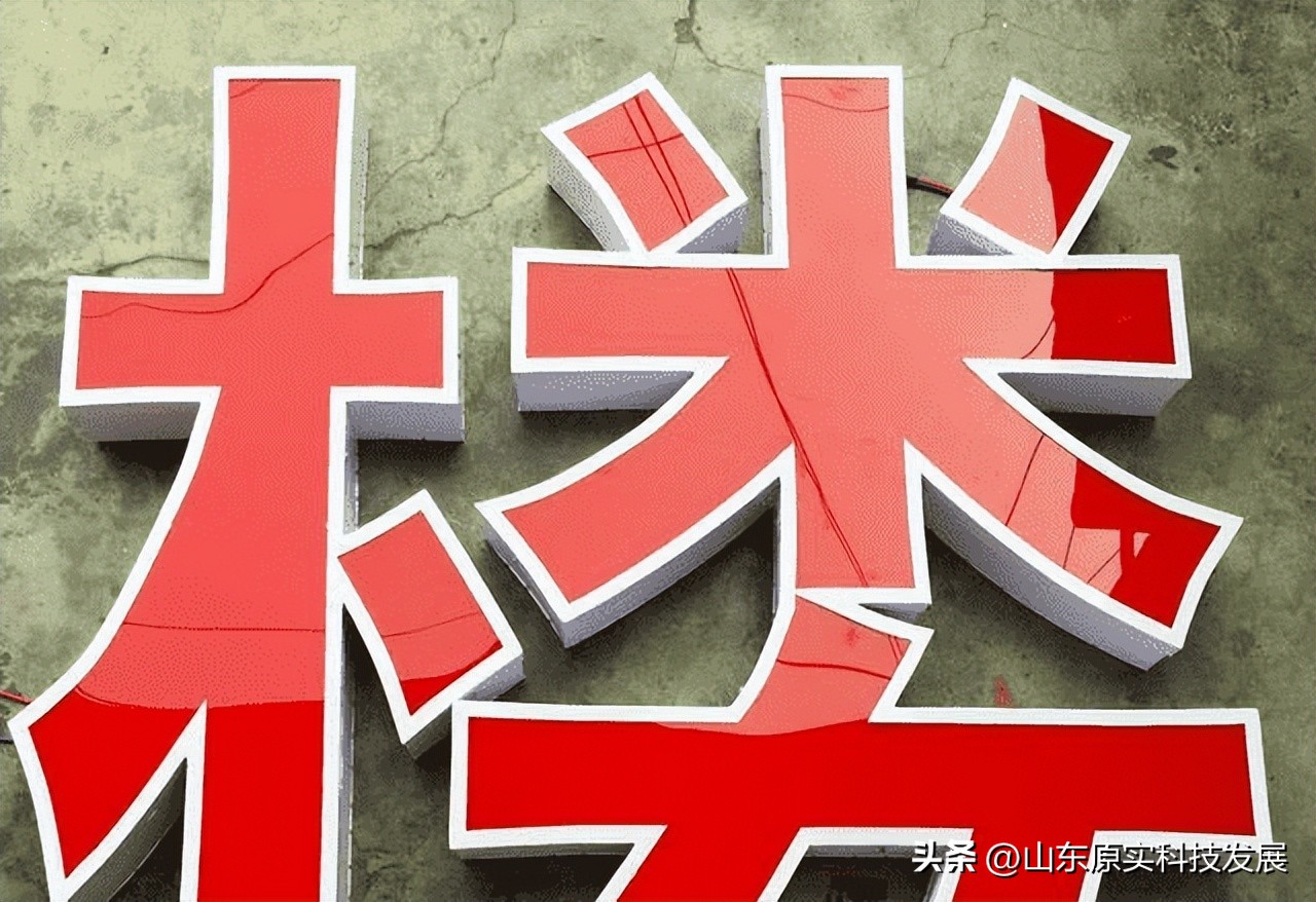 常见LED灯珠参数一览,led发光字多少钱一米