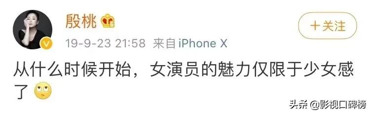 殷桃古装镜头混剪,殷桃最美的四个古装造型